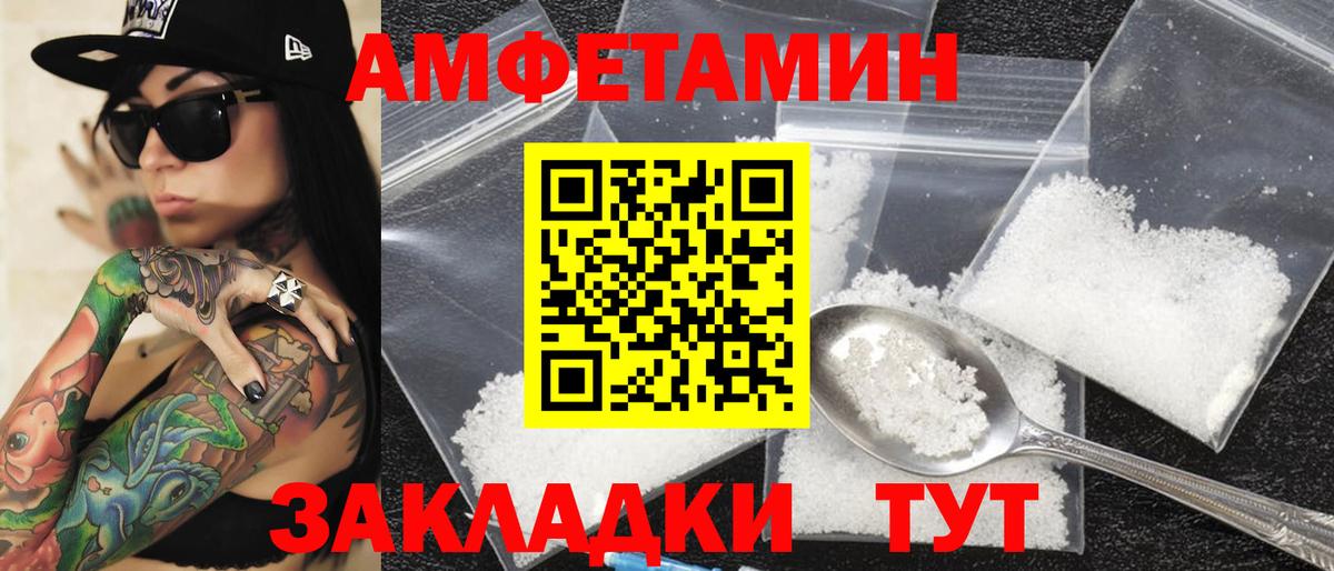 Чита  АМФ  Вход с VPN  АМФЕТАМИН Premium  АМФЕТАМИН 
