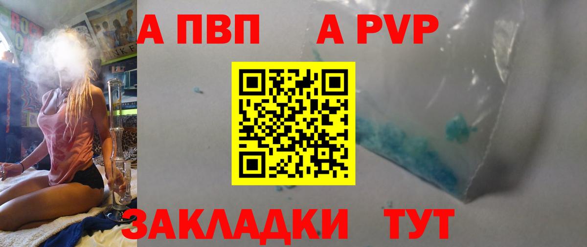 A PVP крисы CK Чита