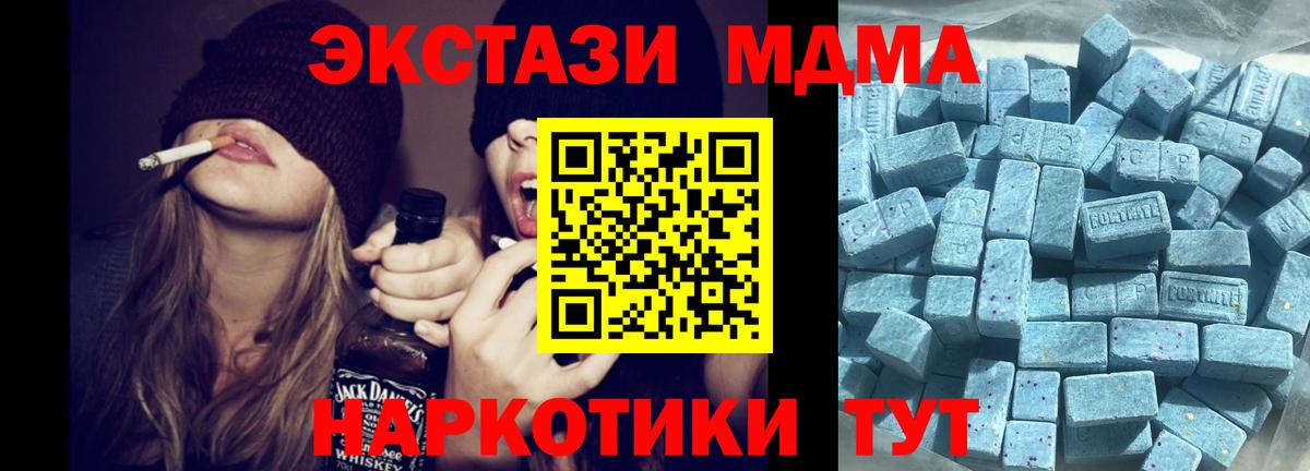 Чита  Ecstasy  Вход с VPN  Экстази диски  Экстази DUBAI 