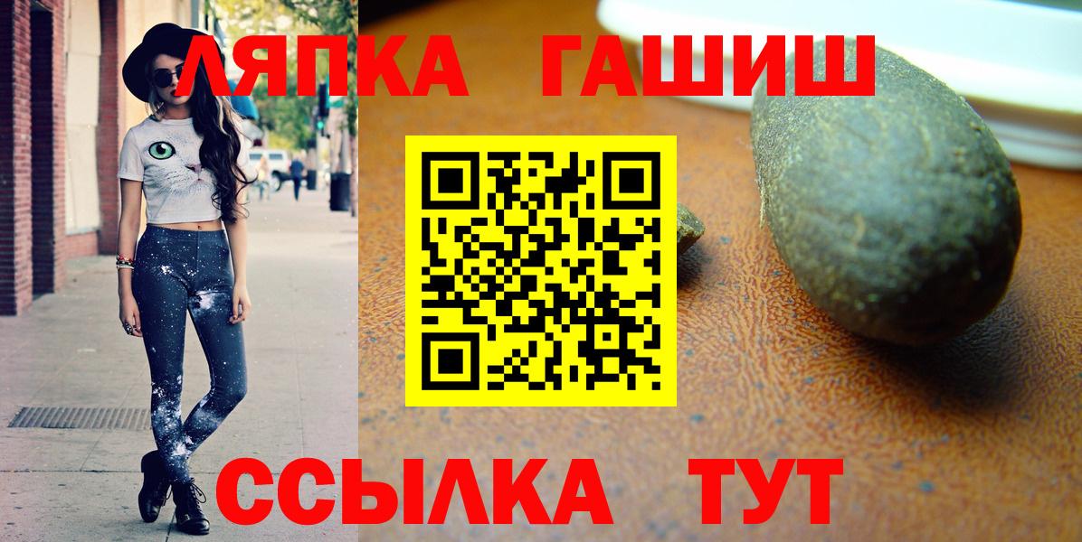 Чита  Экстази  МДМА  Меф МЯУ МЯУ  Вейп ТГК  Гашиш  Марихуана  ГАШИШ  Вход с VPN  МЕФ кристаллы 