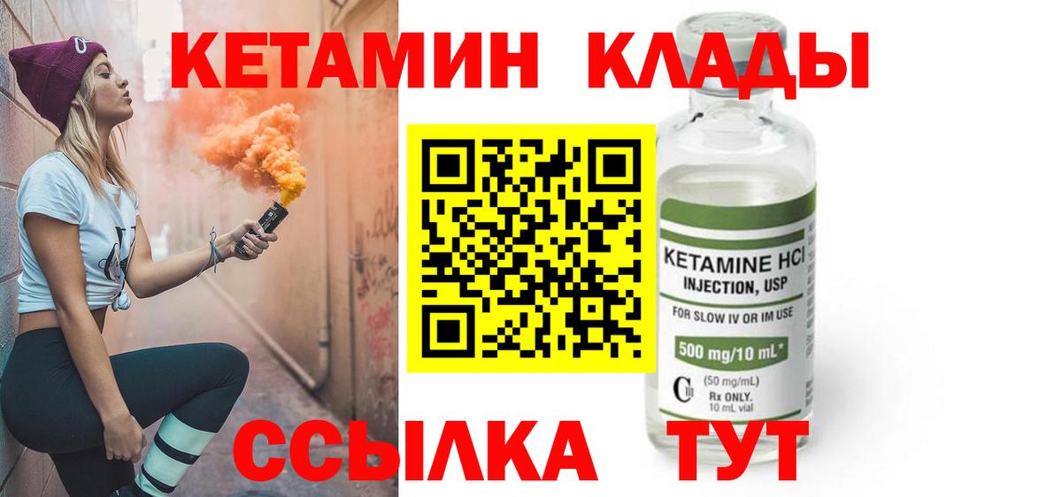 Метамфетамин Чита