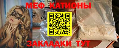 мефедрон мука Лесосибирск