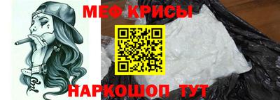 мефедрон мука Лесосибирск