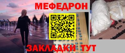 мефедрон мука Лесосибирск