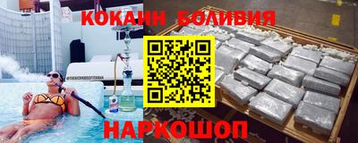 амфетамин Ливны