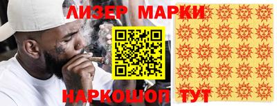 амфетамин Ливны