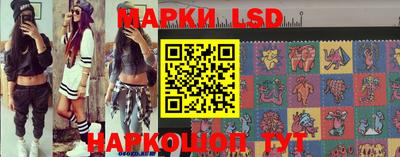 амфетамин Ливны