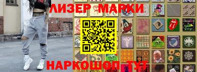 амфетамин Ливны