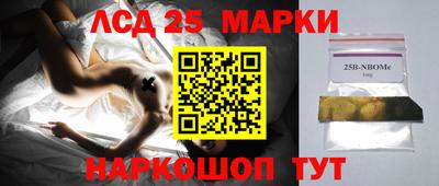 амфетамин Ливны