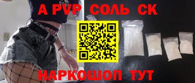 гидра Ликино-Дулёво