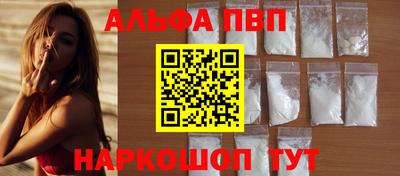амфетамин Ливны
