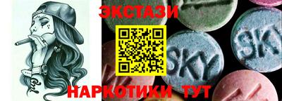 амфетамин Ливны