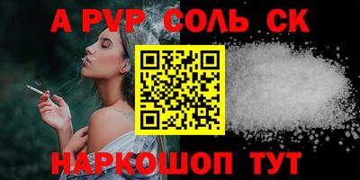 амфетамин Ливны