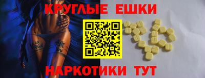амфетамин Ливны