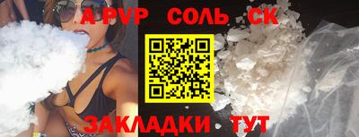 гидра Ликино-Дулёво