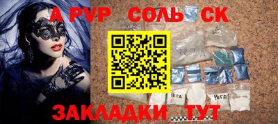 амфетамин Ливны