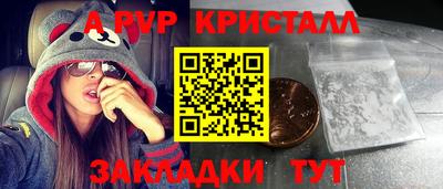 мефедрон мука Лесосибирск