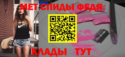 амфетамин Ливны