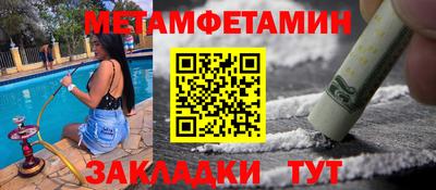 мефедрон мука Лесосибирск