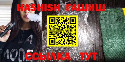 амфетамин Ливны