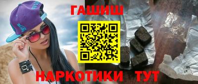 амфетамин Ливны