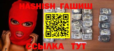 гидра Ликино-Дулёво
