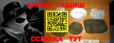 мефедрон мука Лесосибирск