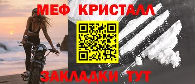 мефедрон мука Лесосибирск