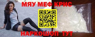 мефедрон мука Лесосибирск