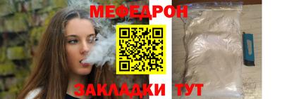 мефедрон мука Лесосибирск
