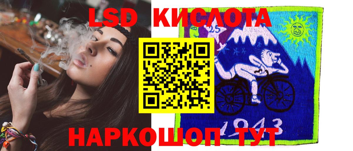 ЛСД экстази  ЛСД экстази кислота  Чита  Вход с VPN  ЛСД экстази ecstasy 