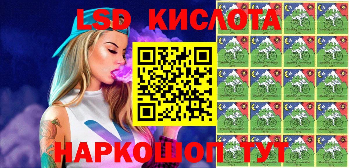 Наркотические марки 1,5мг  как найти закладки  Чита  Вход с VPN 