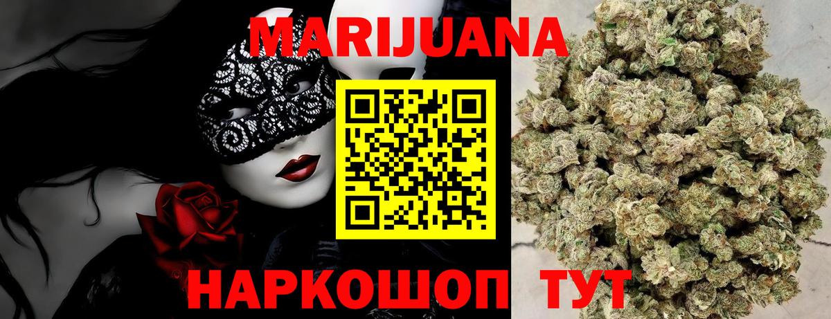Чита  Конопля индика  Конопля VHQ  Вход с VPN  МАРИХУАНА Ganja 
